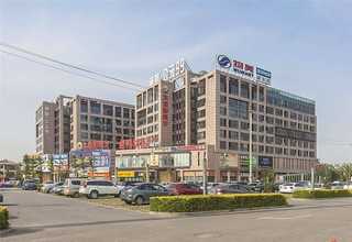 中国澳门蚊虫叮咬止痒膏供应商